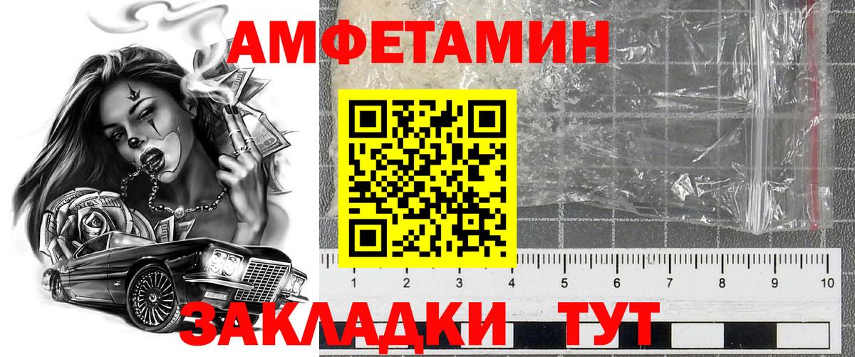 Майкоп  АМФ 98%  АМФ  АМФЕТАМИН  Вход с VPN 