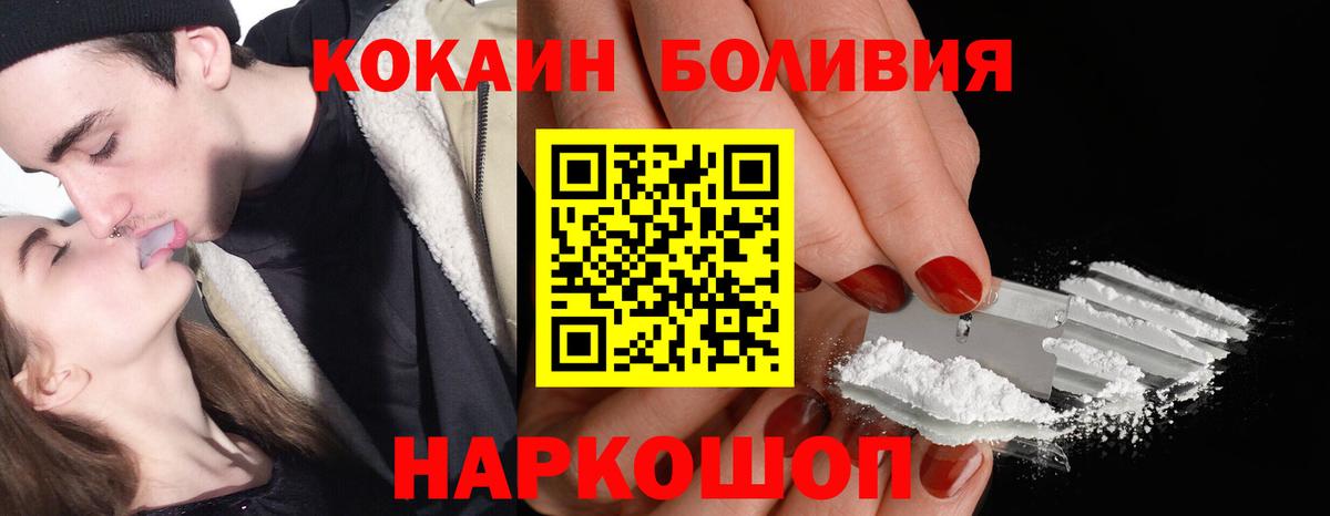 КОКАИН 99% Майкоп