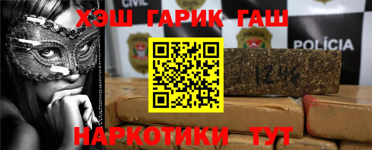 Гашиш hashish Майкоп