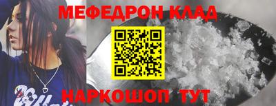альфа пвп VHQ Братск