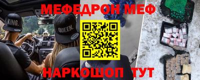 прущий лед Брянск