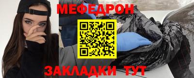 дурь Боровичи
