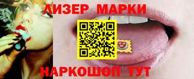 альфа пвп VHQ Братск