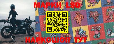 дурь Боровичи