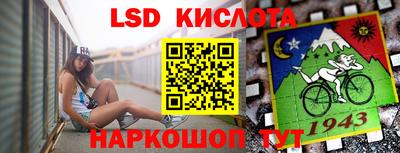 прущий лед Брянск