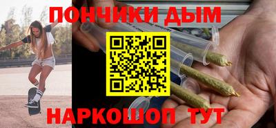 дурь Боровичи
