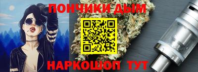 прущий лед Брянск