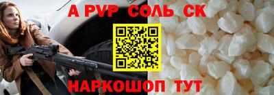 прущий лед Брянск