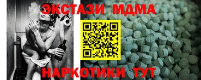 дурь Боровичи