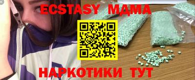 альфа пвп VHQ Братск
