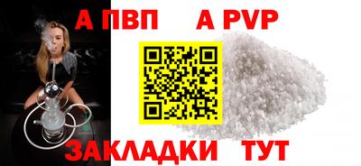 дурь Боровичи