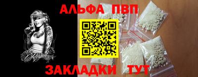 дурь Боровичи