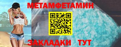 прущий лед Брянск