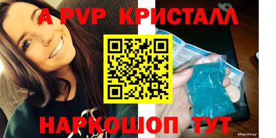 дурь Боровичи
