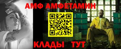 альфа пвп VHQ Братск
