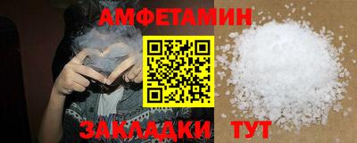 дурь Боровичи