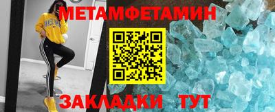 прущий лед Брянск