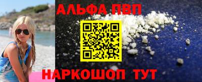 прущий лед Брянск