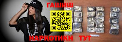 альфа пвп VHQ Братск