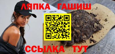 прущий лед Брянск
