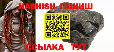 дурь Боровичи