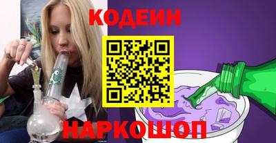 альфа пвп VHQ Братск