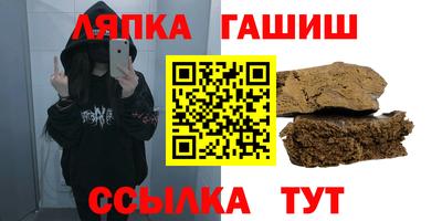 альфа пвп VHQ Братск