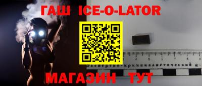альфа пвп VHQ Братск