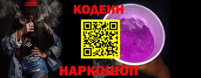 прущий лед Брянск