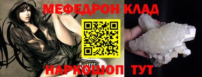 альфа пвп VHQ Братск