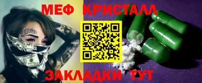 прущий лед Брянск