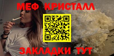 альфа пвп VHQ Братск