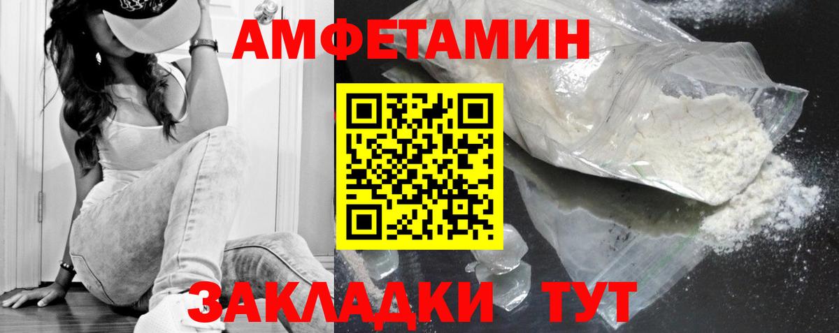 Майкоп  Метамфетамин пудра  Вход с VPN  Метамфетамин пудра 