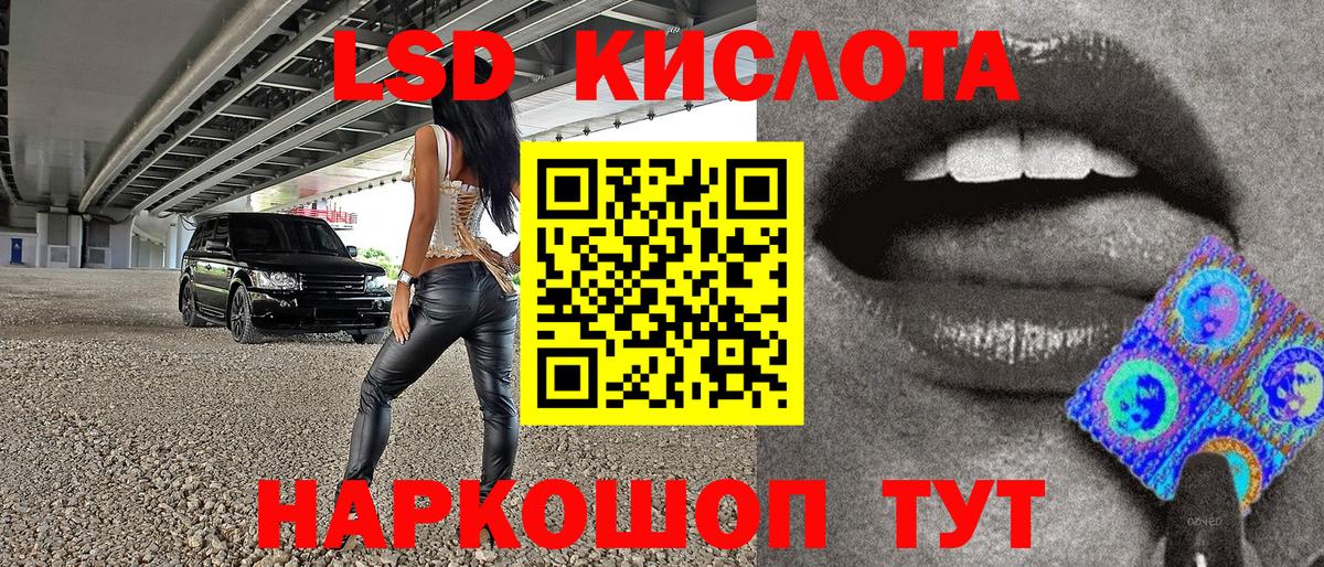 Наркотические марки 1,8мг  Наркотические марки 1,8мг  Марки 25I-NBOMe  Майкоп  Вход с VPN 