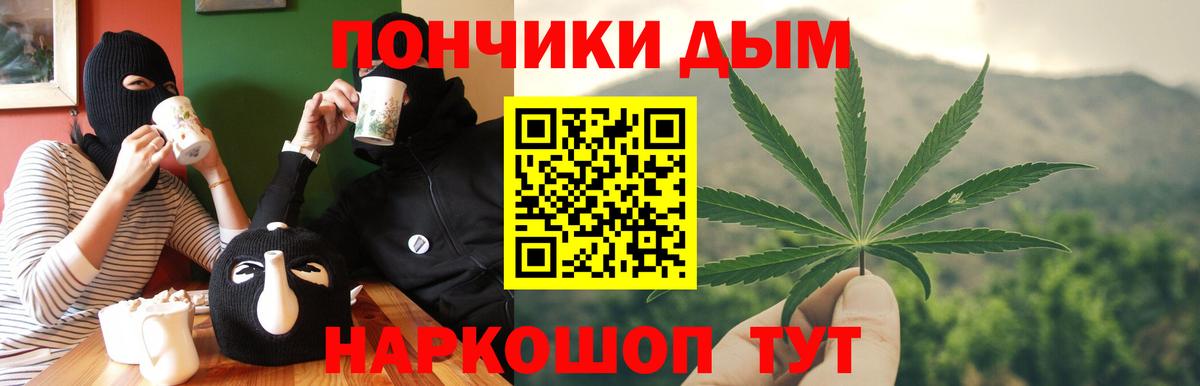Майкоп  МАРИХУАНА тримм  Конопля тримм  Вход с VPN  Каннабис тримм  Конопля конопля 